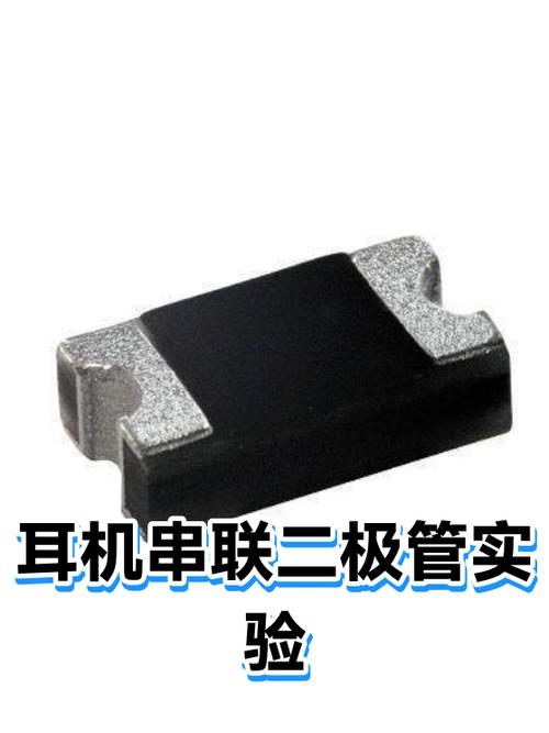 两个耳机串联了怎么办