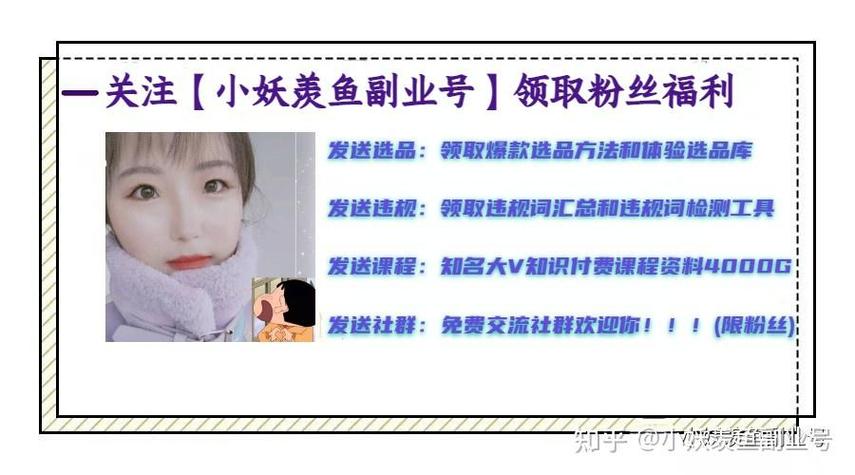 赚钱闲鱼兼职怎么赚钱