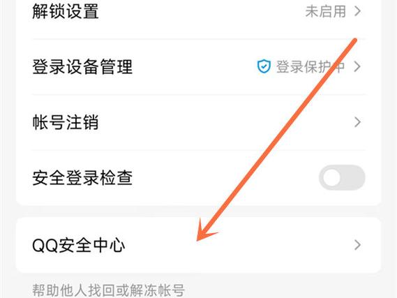 qq如何查看自己的留言板缩略图