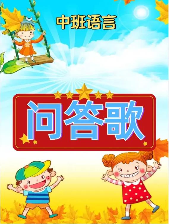 趣味问答游戏题目大全缩略图