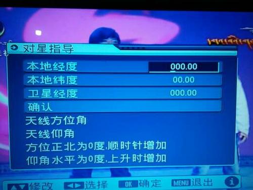 中兴蓝牙机顶盒怎么恢复出厂设置缩略图