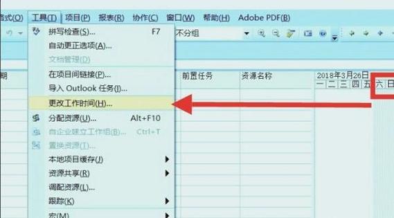 日版笔记本电脑怎么改成中文版图标