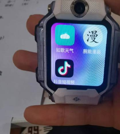 怎么破解电话手表激活码图标