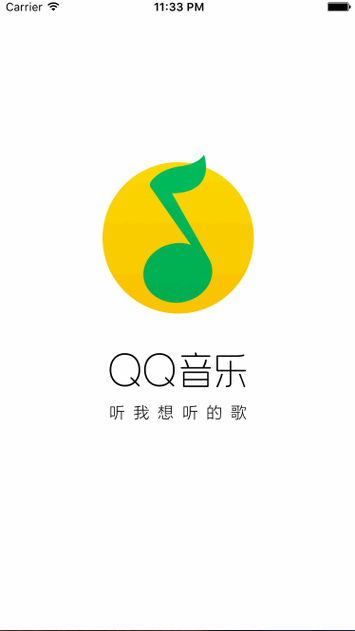 qq音乐旧版本ios下载缩略图