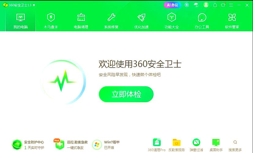 华为运动健康怎样不让别人看到步数图标