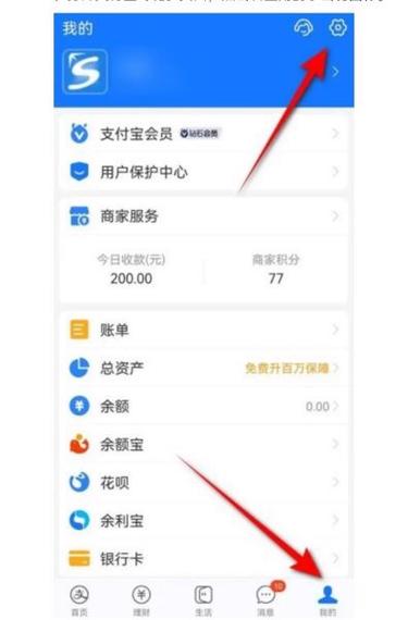 闲鱼账号解绑的注意事项缩略图