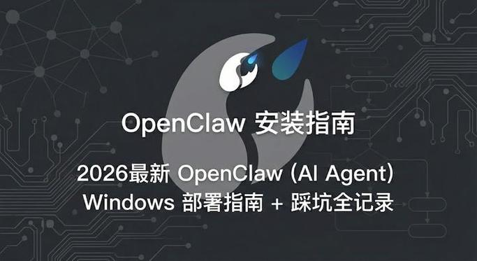 openclaw官方下载安装图标