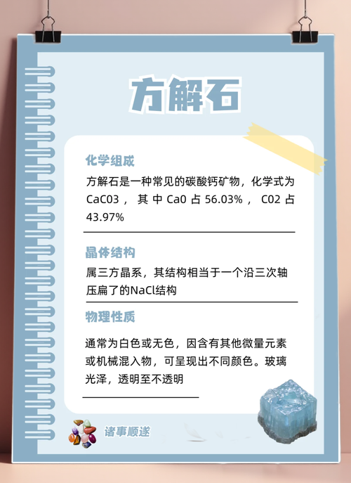 15级落岩分解有20个材料吗缩略图