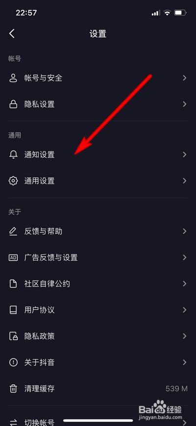 看抖音直播点赞怎么关闭震动缩略图