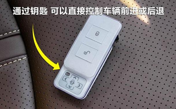 比亚迪元遥控钥匙换电池还用对码吗缩略图