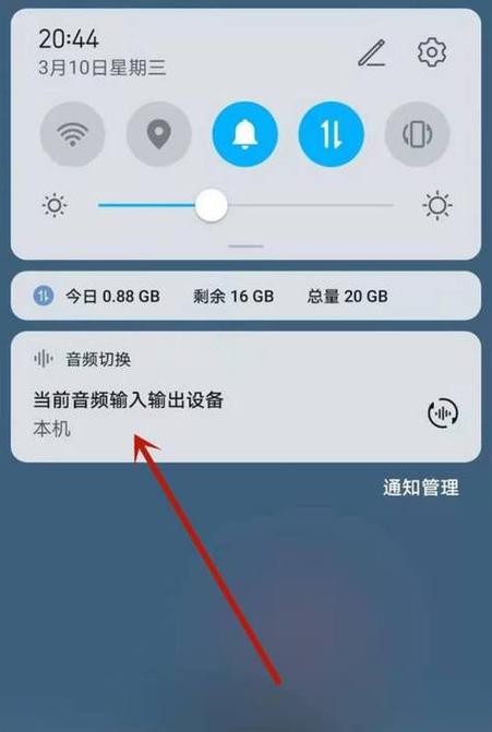 为什么连接上蓝牙耳机没有声音