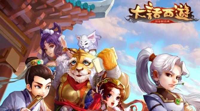 西游归来真的可以领红包吗缩略图