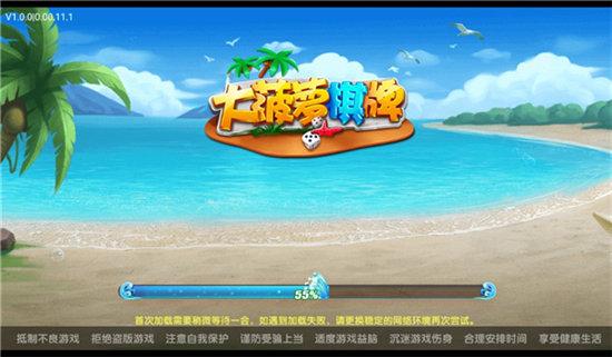 大菠萝平台怎么样缩略图