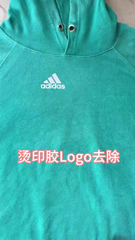 衣服上的商标掉了用什么粘图标