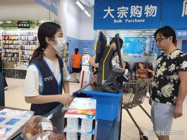 超市收银员待遇缩略图
