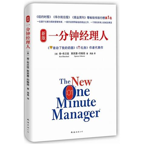 我的经理人生活1.1下载游戏截图
