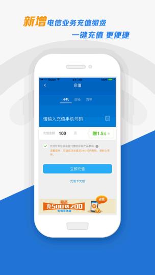 中国电信电视机顶盒设置密码是多少