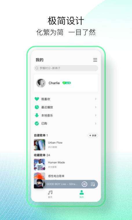 qq音乐内测资格是每个人都有吗