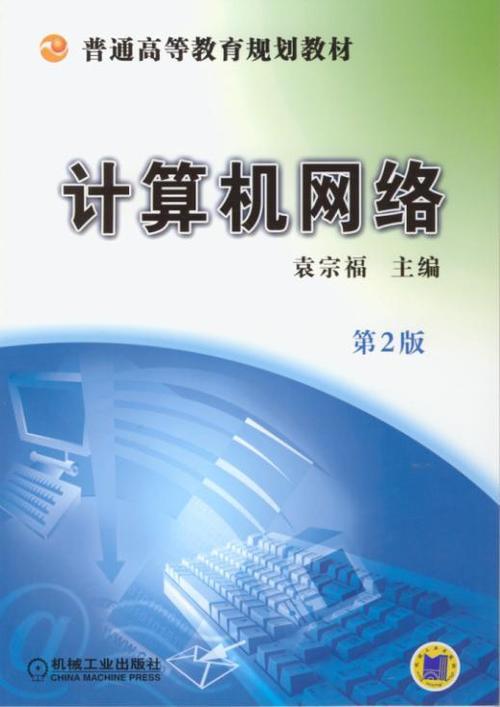 计算机最厉害三个龙头缩略图