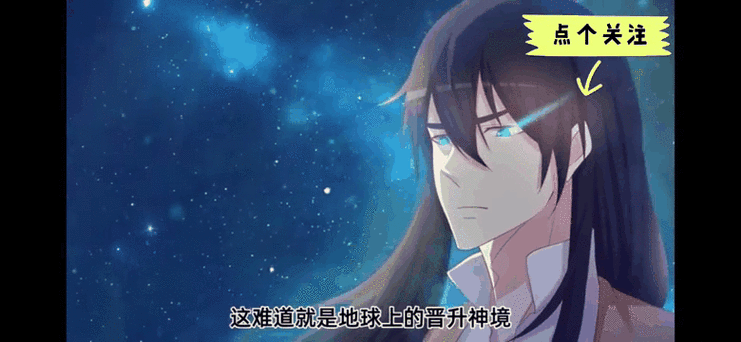 最强陈北玄第三季免费观看图标