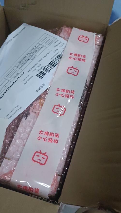 b站会员购发货一般要多久缩略图