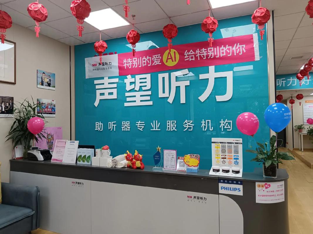 优点英语听力高效训练提升版图标