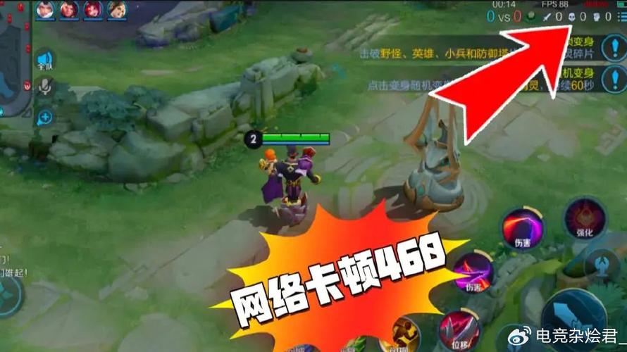 王者荣耀基站延迟解决方法