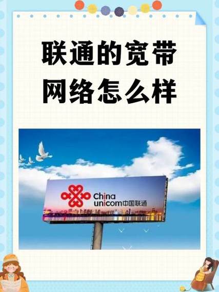 联通宽带到期自动停吗缩略图