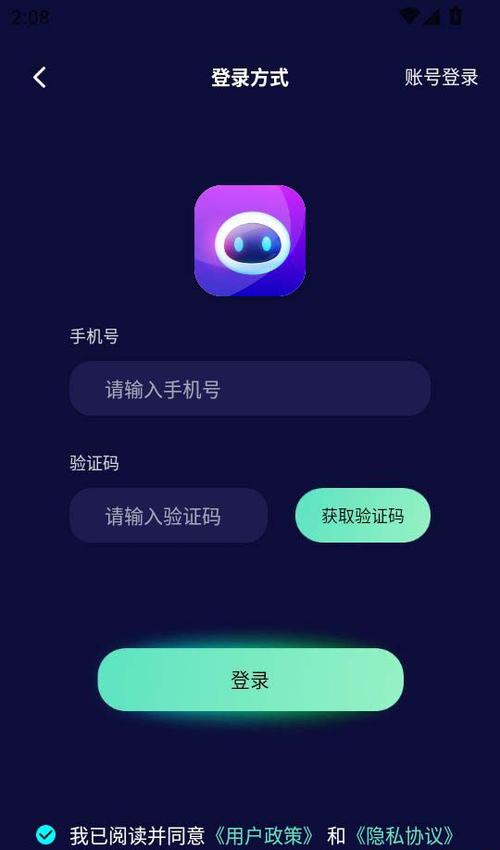 手机自动下载安装软件是什么原因缩略图