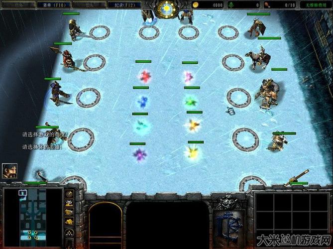 魔兽争霸3自定义战役地图