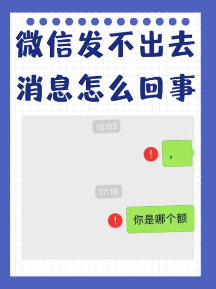 为什么微信图片发出去就看不清了