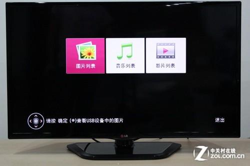 lg电视信号源按键在哪里