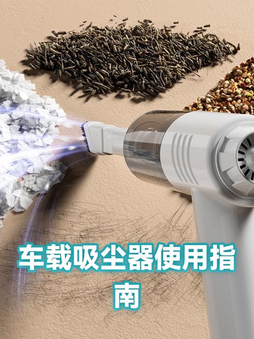 吸尘器使用说明书缩略图