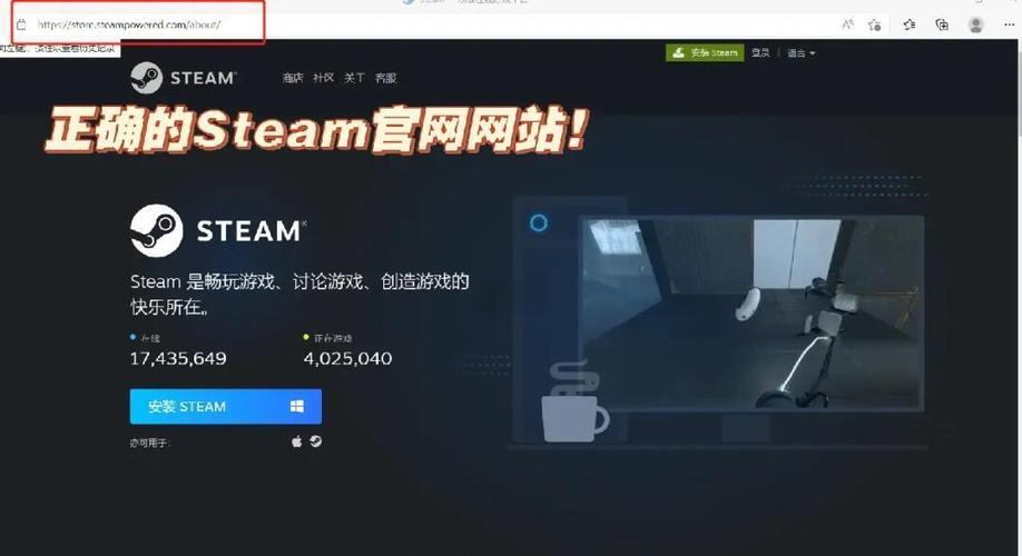 如何在steam游戏里面弹聊天框缩略图