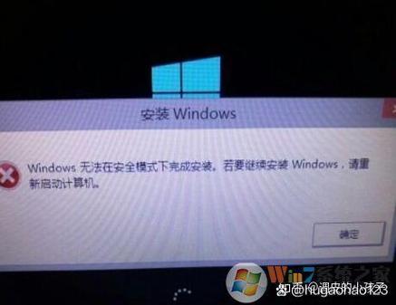 win10重装系统后无法启动的解决方法缩略图