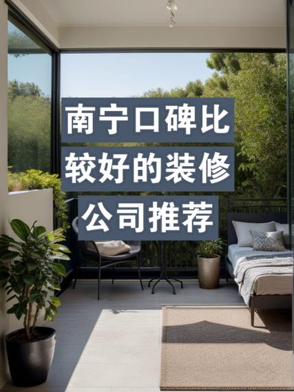家装公司哪家口碑最好