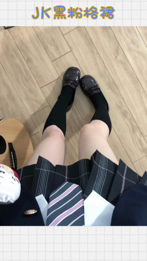 jk格裙对格是什么意思缩略图