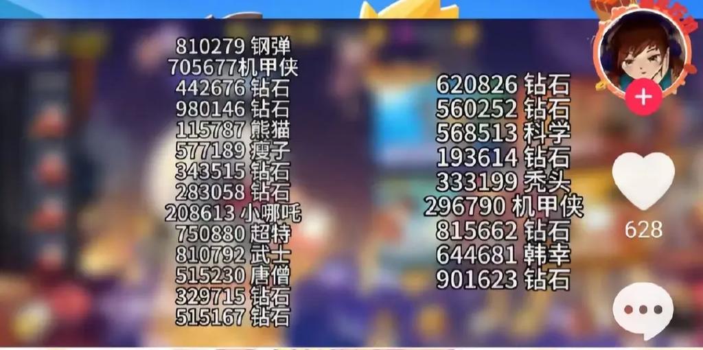 万能碎片兑换商城的介绍