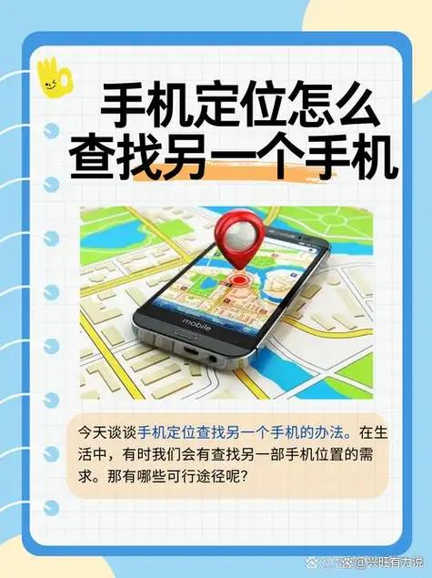 没有手机卡的手机可以定位吗