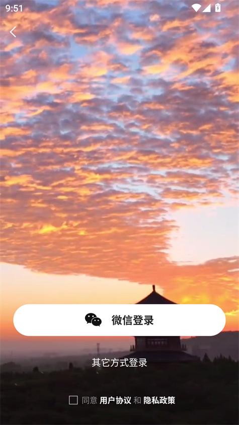 章丘信息第一交流平台图标