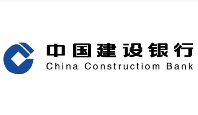 中国建设银行信用卡中心