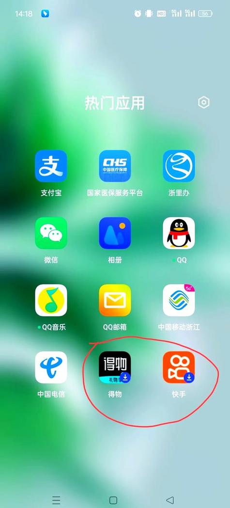 手机老是自动安装软件怎么办缩略图