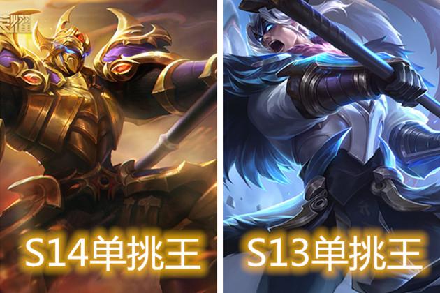 王者荣耀什么英雄1v1单挑最厉害图标