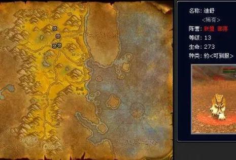 怀旧服暗夜精灵猎人练级攻略图标