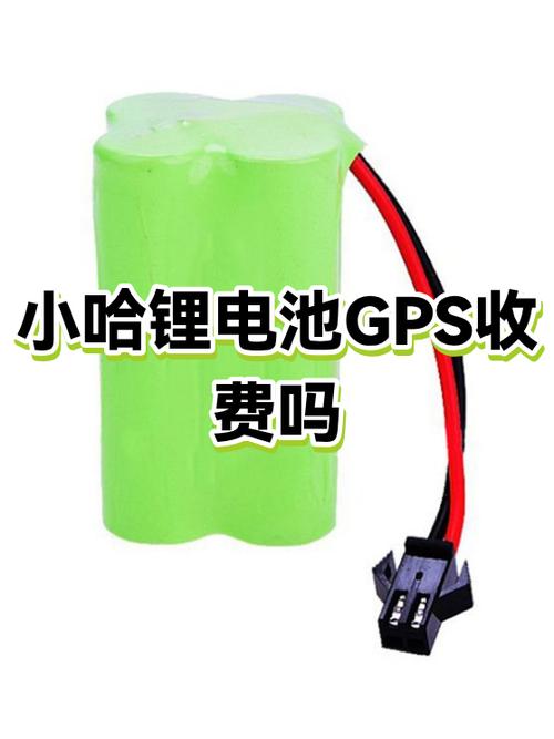 离我最近的锂电池市场