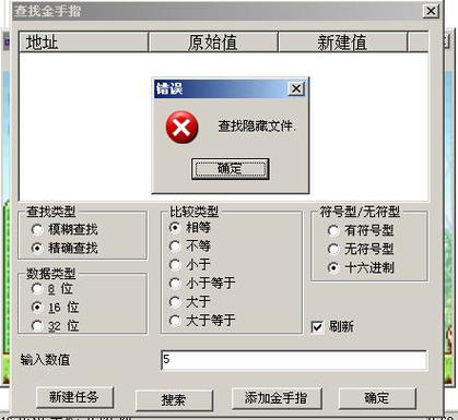 ps1模拟器金手指版下载游戏截图