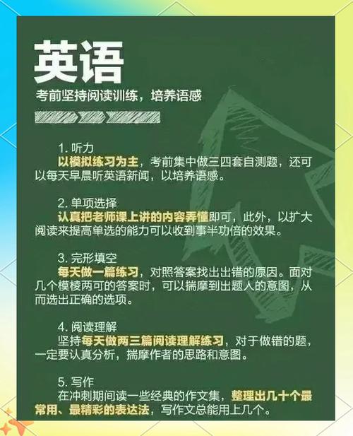九门功课同步学app下载图标