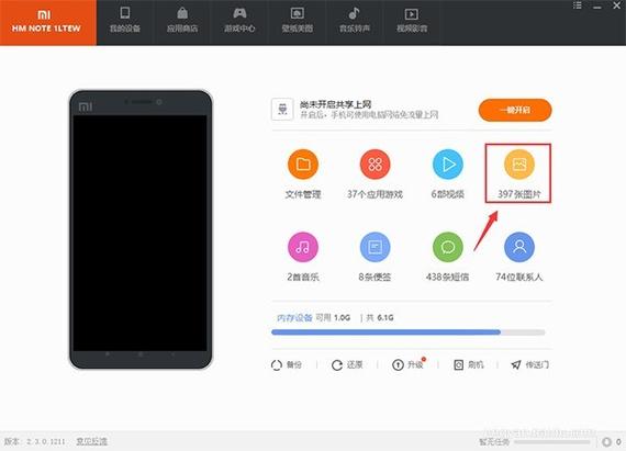 小米摄像机换了路由器怎么重新连接缩略图