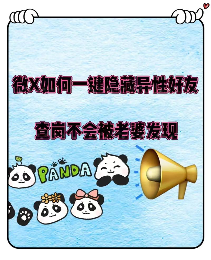 为什么开黑语音里没有好友缩略图