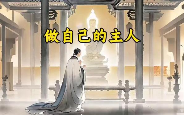 做自己的主人作文500字图标